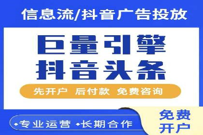 百度信息流推广的优化方法及成功案例解析