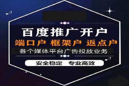 从零开始，SEM竞价案例教学